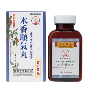 Mu Xiang Shun Qi Pills 木香順氣丸